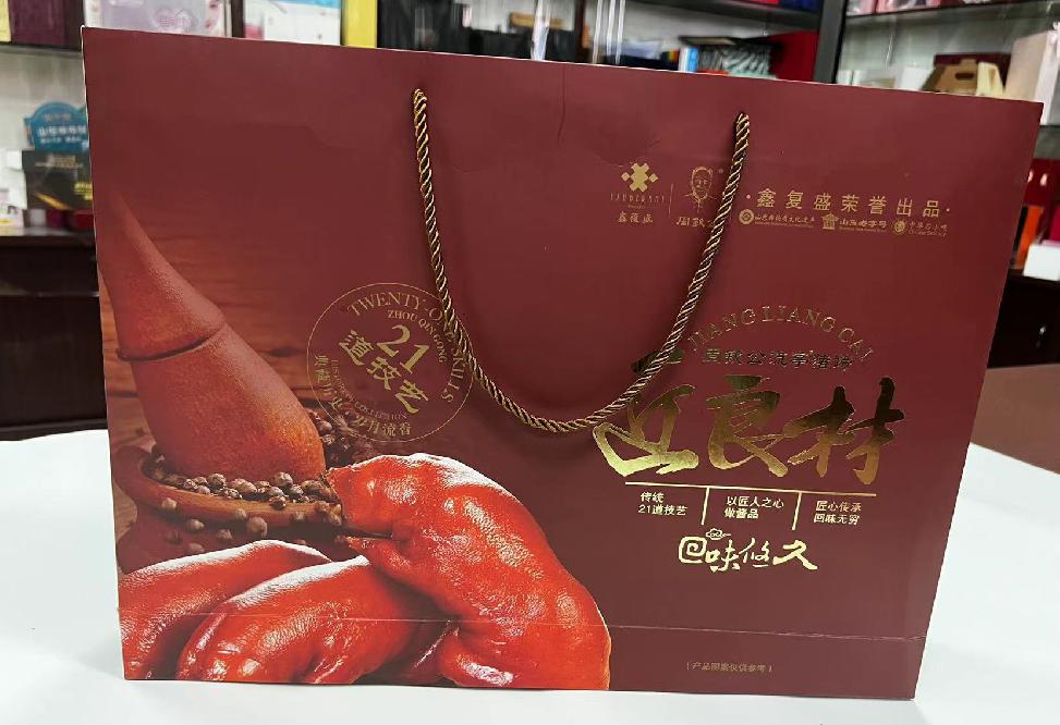 金平礼品盒定制